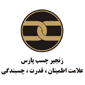 لوگوی شرکت شیمیایی چسب پارس - تولید چسب