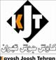 لوگوی شرکت کاوش جوش تهران - بازرسی فنی