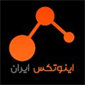 شرکت اینوتکس ایران