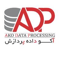 لوگوی آکو داده پردازش - طراحی و اجرای سیستم مدیریت و مالی