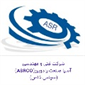 لوگوی شرکت آسیا صنعت رادوین - اتوماسیون صنعتی