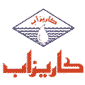 لوگوی شرکت کاریزاب - تولید مواد شیمیایی