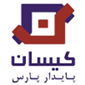 لوگوی شرکت کیسان پایدار پارس - صنایع برق و الکترونیک