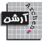 لوگوی شرکت آرشن - مهندسین مشاور
