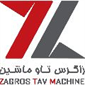 لوگوی زاگرس تاو ماشین - تولید و راه اندازی تجهیزات کارخانه