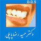 لوگوی پاپلی - دندانپزشک