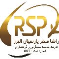 لوگوی راشا سفر پارسیان البرز - آژانس هواپیمایی