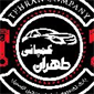 لوگوی فروشگاه طهران کمپانی - فروش لوازم یدکی خودرو