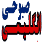 لوگوی صبوحی - آموزشگاه زبان