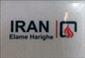 لوگوی شرکت اعلام حریق ایران - فروش و تعمیر لوازم برقی