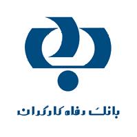 لوگوی بانک رفاه کارگران - باجه پامنار