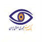 بانک چشم جمهوری اسلامی ایران (اهدا قرنیه)