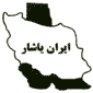 لوگوی ایران یاشار - فروش شیرآلات