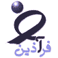 لوگوی شرکت فرآذین تهران - پارتیشن