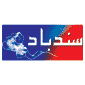 لوگوی آژانس هواپیمایی سفرهای سندباد