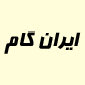 لوگوی فروشگاه ایران گام - فروش لوازم ورزشی پزشکی