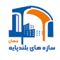 لوگوی شرکت سازه های بلندپایه جهان - شرکت ساختمانی