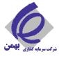 لوگوی شرکت کارگزاری بهمن - کارگزاری بورس