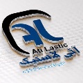 لوگوی آتی لاستیک - لوازم پلاستیکی و لاستیکی خودرو