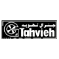 لوگوی جنرال تهویه - تهویه مطبوع