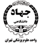 لوگوی مرکز تخصصی کوتاه مدت جهاد دانشگاهی - موسسه آموزشی پژوهشی