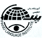 لوگوی مشفق - آموزشگاه زبان