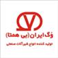 لوگوی وگ ایران - تولید شیرآلات