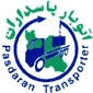 لوگوی شرکت پاسداران - حمل و نقل بار