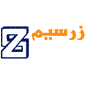 لوگوی شرکت زرسیم - تولید سیم و کابل