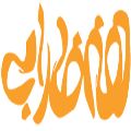 لوگوی آموزشگاه هنر فارابی - آموزشگاه موسیقی