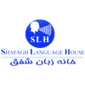 لوگوی خانه زبان شفق - آموزشگاه زبان