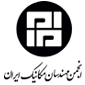 لوگوی انجمن مهندسان مکانیک ایران - اتحادیه، انجمن، تعاونی