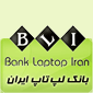 لوگوی بانک لپ تاپ ایران - فروش لپ تاپ