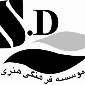 لوگوی سفیر دانش - آموزشگاه زبان