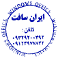 لوگوی ایران سافت - فروش لپ تاپ