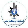 لوگوی شرکت پایکار استیل ارس - فروش لوله و اتصالات استیل