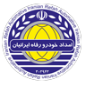 لوگوی رفاه ایرانیان - تعمیرگاه مجاز خودرو