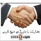لوگوی بازرگانی خلیج فارس - واردات صادرات لوازم یدکی خودرو
