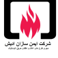 لوگوی ایمن سازان آدیش - فروش تجهیزات آتش نشانی