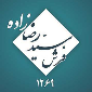 لوگوی سیدرضازاده - تولید فرش و قالی