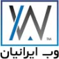 لوگوی وب ایرانیان - طراحی وب سایت