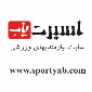 لوگوی اسپرت یاب - وبلاگ های ورزشی