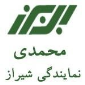 لوگوی کارگزاری رسمی بیمه محمدی - شرکت بیمه
