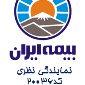 لوگوی بیمه ایران - نظری - نمایندگی بیمه