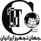 لوگوی جهان تجهیز ایرانیان - واردات صادرات فرآورده نفت و گاز و پتروشیمی