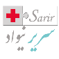 لوگوی شرکت سریر نیواد - تولید و پخش تجهیزات پزشکی