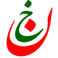 لوگوی پایگاه خبری خوزستان امروز - وب سایت خبری