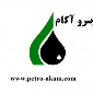 لوگوی شرکت پترو آکام - صنایع نفت و پتروشیمی