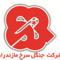 لوگوی جنگل سرخ مازندران - فروش تجهیزات کابینت