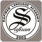 لوگوی سفیران - آموزشگاه زبان